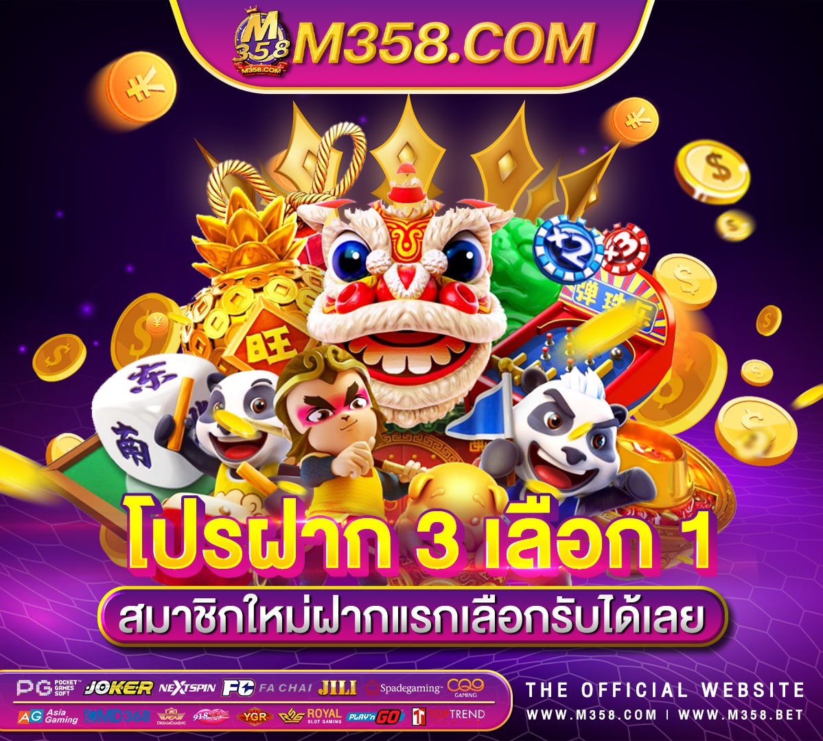 เครดิต ฟรี 50 ใหมล่าสุด